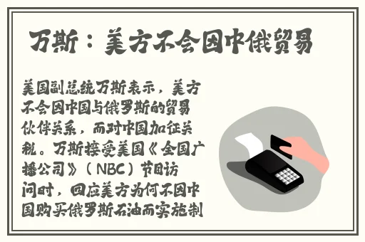 林中小屋(中国)打扑克的片段